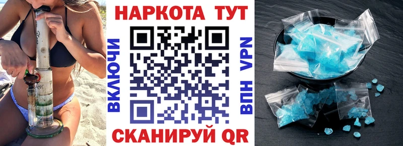 Хочу наркоту Михайловка Codein Марихуана Героин ГАШИШ Меф Кокаин