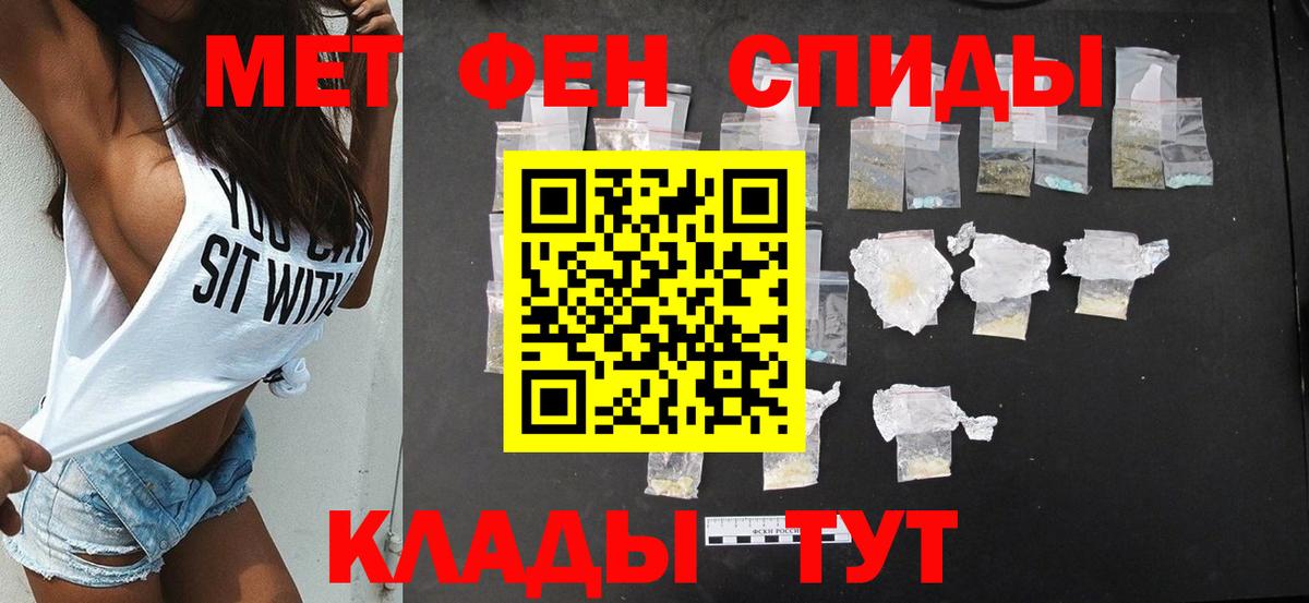Михайловка  Amphetamine Розовый  АМФЕТАМИН  Вход с VPN 