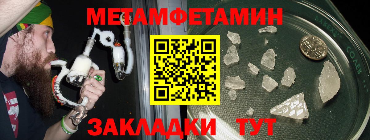 АМФЕТАМИН Розовый Михайловка