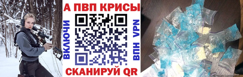 A-PVP крисы CK  blacksprut ссылки  даркнет состав  Михайловка 