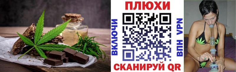 omg ссылка  сайты даркнета наркотические препараты  Печенье с ТГК конопля  Михайловка 