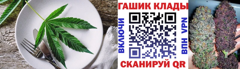Cannafood марихуана Михайловка