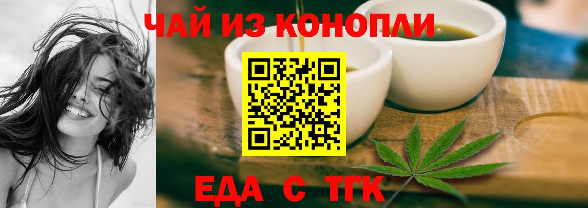 Михайловка  Canna-Cookies конопля  Вход с VPN 