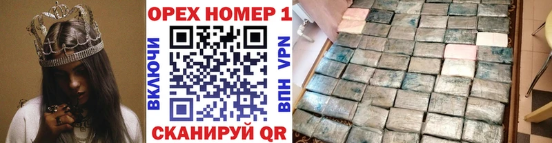 мега ссылки  Михайловка  Cocaine Колумбийский 