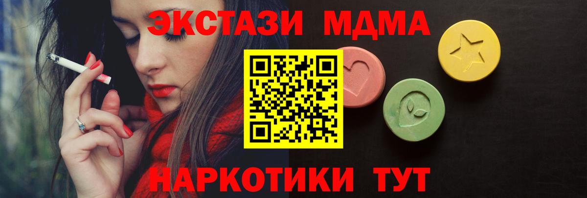 Ecstasy Punisher Михайловка