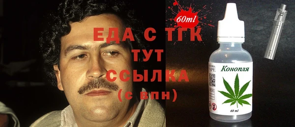 мдма Лагань