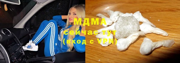 мдма Лагань