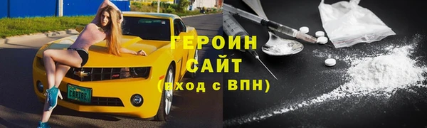 мяу мяу кристалл Кукмор