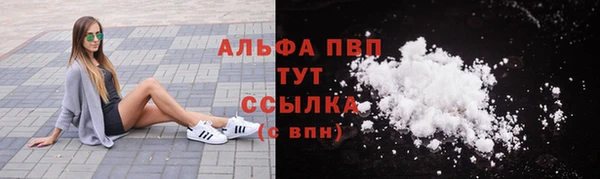 мяу мяу кристалл Кукмор