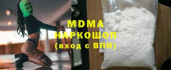 эйфоретик Снежинск