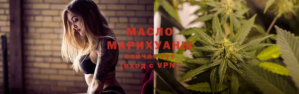 гашишное масло Куйбышев