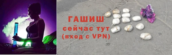 мяу мяу кристалл Кукмор