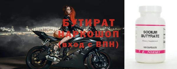 мдма Лагань