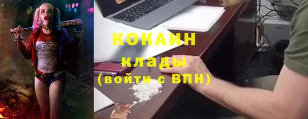 мдма Лагань