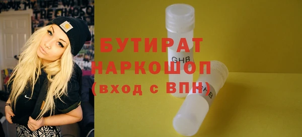 трава Кулебаки