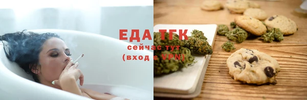 трава Кулебаки