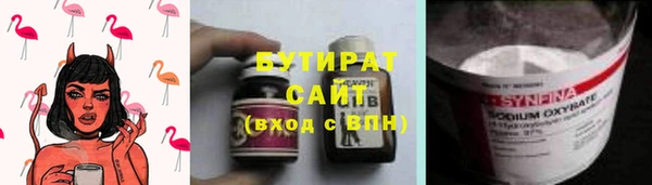 прущие крисы Слюдянка