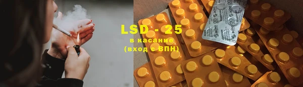 мдма Лагань