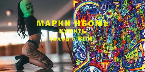 мяу мяу кристалл Кукмор