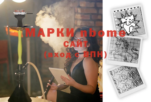 трава Кулебаки
