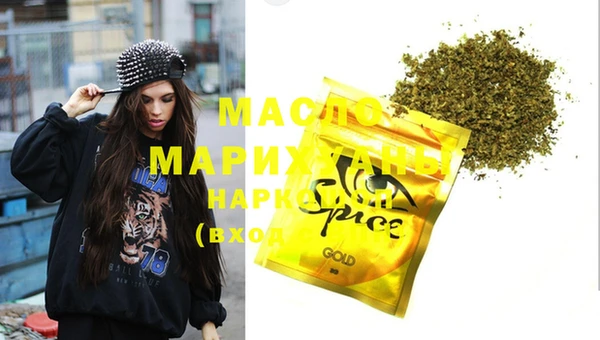гашишное масло Куйбышев
