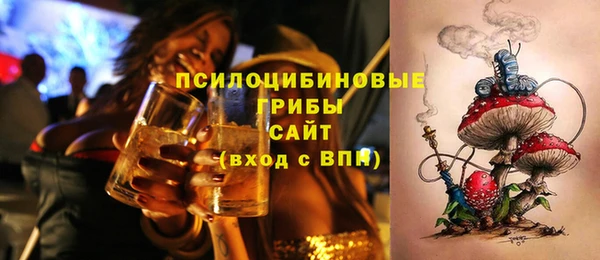 альфа пвп VHQ Коряжма