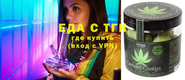 трава Лабытнанги