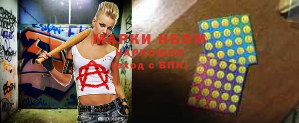 гашишное масло Куйбышев