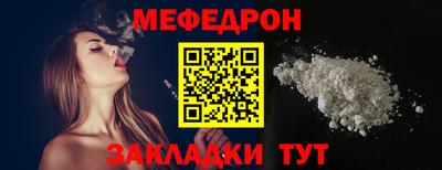 мяу мяу мука Ирбит