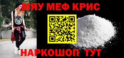 мяу мяу мука Ирбит