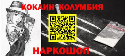 синтетический гашиш Изобильный