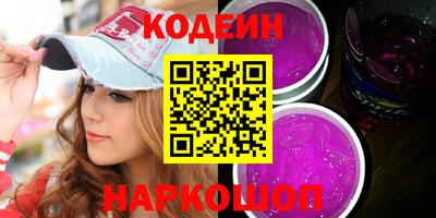 мяу мяу мука Ирбит