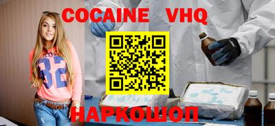 синтетический гашиш Изобильный