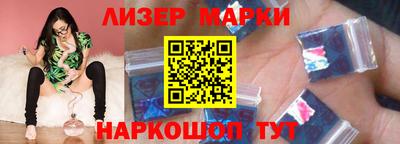 синтетический гашиш Изобильный