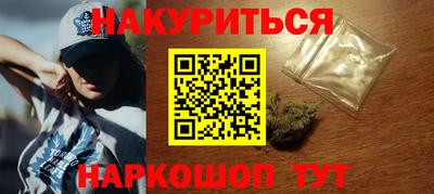 синтетический гашиш Изобильный