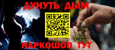 синтетический гашиш Изобильный