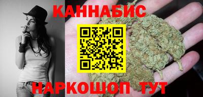 синтетический гашиш Изобильный