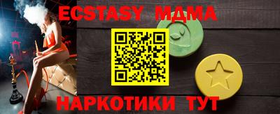 МДПВ Ипатово