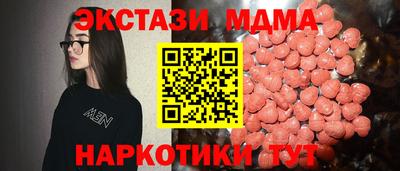 мяу мяу мука Ирбит