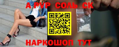 синтетический гашиш Изобильный