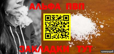 мяу мяу мука Ирбит