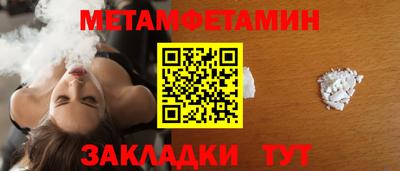 МДПВ Ипатово
