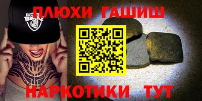 синтетический гашиш Изобильный