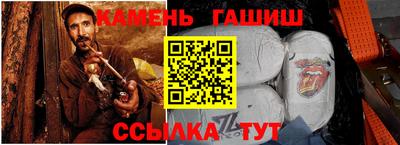синтетический гашиш Изобильный