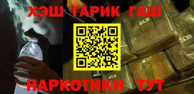 синтетический гашиш Изобильный