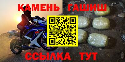 синтетический гашиш Изобильный