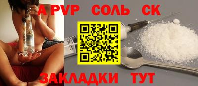 синтетический гашиш Изобильный