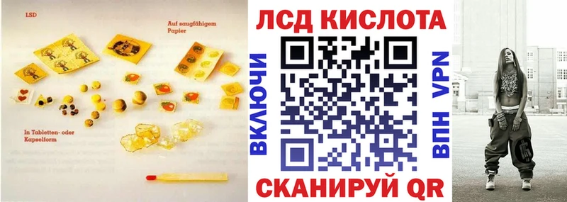 LSD-25 экстази ecstasy  где купить наркоту  Михайловка 