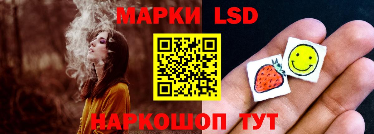 Михайловка  ЛСД экстази кислота  Вход с VPN 