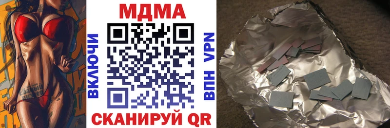 MDMA VHQ  Михайловка 